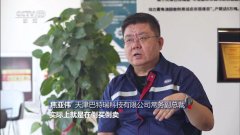 央视《焦点访谈》聚焦动